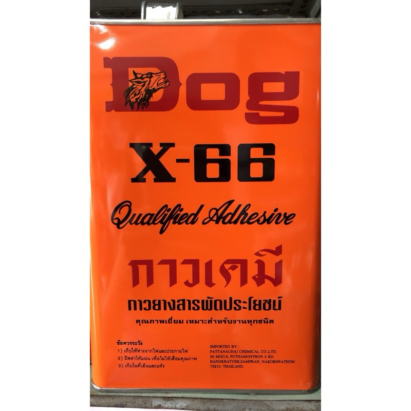 Keo chó X66 3,3kg