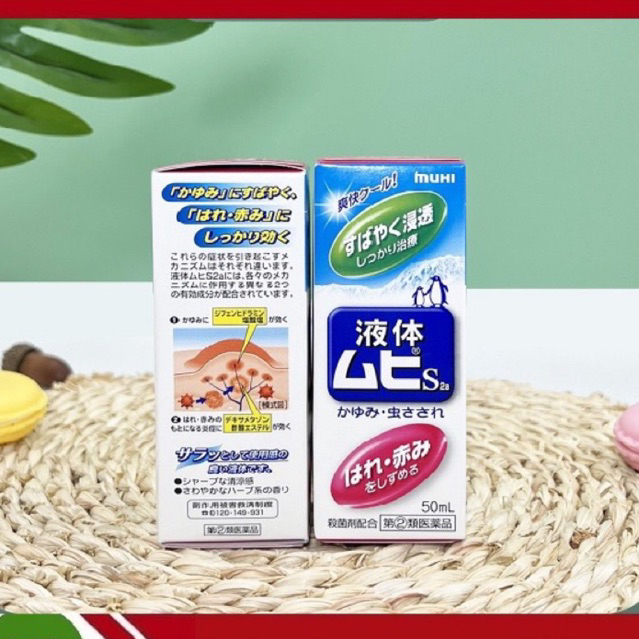 Lăn trị muỗi đốt và côn trùng cắn Muhi (nội địa nhật)