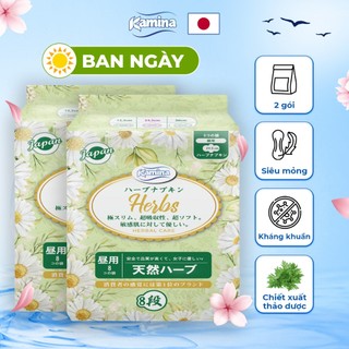 Combo 2 gói băng vệ sinh thảo dược Ban ngày Kamina Herbs Nhật Bản siêu mềm mịn 24.5cm gói 8 miếng