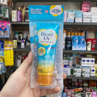 Serum Chống Nắng Dưỡng Thể Bioré Kháng Bụi - Sáng Mịn Mát Lạnh 50ml