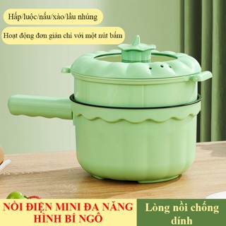 Nồi điện mini HABO Nồi lẩu điện đa năng kèm xửng hình bí ngô có tay cầm dài tiện dụng lòng nồi chống dính chiên xào nấu
