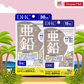  Viên Uống Bổ Sung Kẽm DHC Zinc 15 Viên 30 Viên 