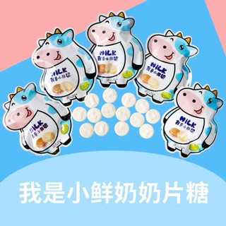 Kẹo sữa hình con bò-hình con gấu