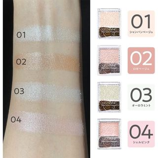 Phấn Highlight CEZANNE Pearl Glow - Ship từ Nhật Bản