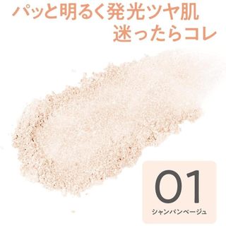 Phấn Highlight CEZANNE Pearl Glow - Ship từ Nhật Bản