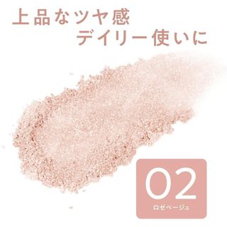 Phấn Highlight CEZANNE Pearl Glow - Ship từ Nhật Bản