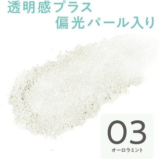 Phấn Highlight CEZANNE Pearl Glow - Ship từ Nhật Bản