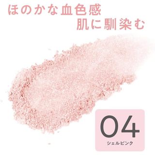 Phấn Highlight CEZANNE Pearl Glow - Ship từ Nhật Bản