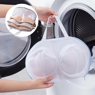 Túi Lưới Giặt Áo Ngực, Đồ Lót, Túi Giặt Chuyên Dụng Cho Máy Giặt