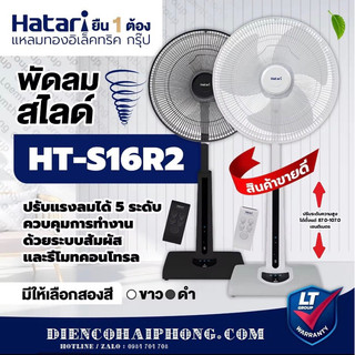 Quạt Thái Lan Hatari HT-S16R2 ( có khiển ) Hàng Chính hãng
