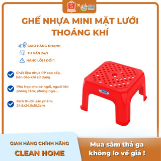 Ghế Nhựa Mini Mặt Lưới Duy Tân (KT: 24.5 x 24.5 x 15.2 cm)