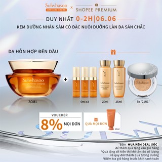   Kem Dưỡng Tái Tạo Da Từ Nhân Sâm Concentrated Ginseng Renewing Cream 30ml