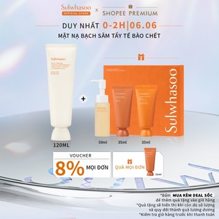  Mặt nạ tinh chất Nhân Sâm trắng Gel Sulwhasoo White Ginseng Radiance Refining Mask 120ml
