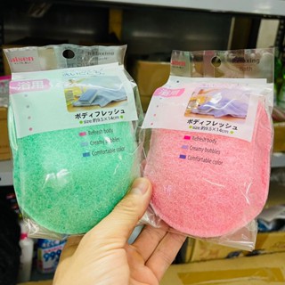 [Hỏa Tốc HN] Mút tắm Aisen BF016 Cresty Nhật Bản 2 mặt (Made in JAPAN) cho Nam và Nữ Bông tắm