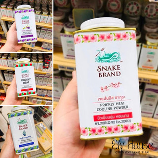 Phấn rôm lạnh snake brand prickly heat thái lan khử mùi hôi mát lạnh cơ thể