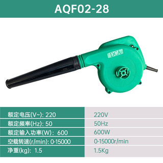 [DCA HÀNG Nội Địa TQ ] MÁY THỔI BỤI DCA CÔNG Suất LỚN 600W