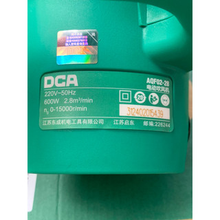 [DCA HÀNG Nội Địa TQ ] MÁY THỔI BỤI DCA CÔNG Suất LỚN 600W