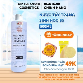Nước Tẩy Trang Sinh Học ( Chiết Xuất Gạo Lứt ) J Queen Skin Moist Make Up Remover 500ml Làm Sạch Sâu - DA38
