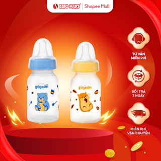  Bình Sữa Pigeon PP Núm Ti Silicone Siêu Mềm Chống Sặc Hạn Chế Đầy Hơi Cho Bé 120ml 240ml - Bibomart 