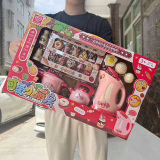 Sét đồ chơi nấu ăn mini làm quà tặng cho bé đồ chơi nấu ăn cho bé, bộ vỉ nấu ăn cho bé