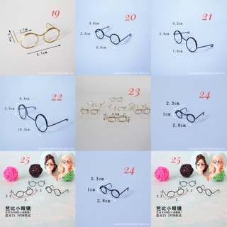 Kính mắt dùng cho búp bê, thú bông handmade