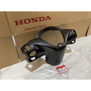 Nắp sau tay lái Vision đen nhám 2023 Honda