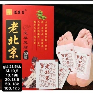 Hộp đỏ 50 miếng dán chân thải độc bắc kinh