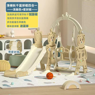 Cầu trượt xích đu cho bé oder