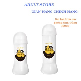 Gel Bôi trơn Lovcae mô phỏng tinh trùng Nhật Bản loại đặc biệt 300ml