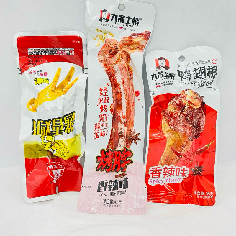 Chân/ Cánh/ Đùi Vịt Gà Dacheng cay 32g
