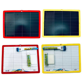 Bảng bộ Thiên Long Điểm 10 B-011
