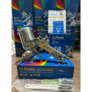 Súng Phun Sơn R-71 G13 Prona loại 1 Đầu 1.3mm