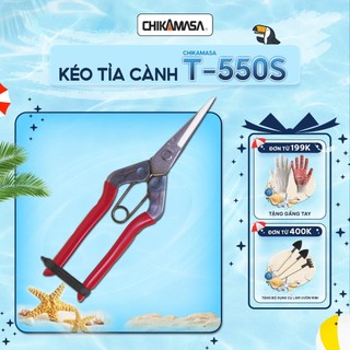 Kéo tỉa cành cao cấp Nhật Bản Chikamasa T-550S