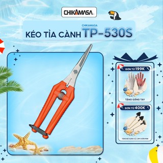 Kéo cắt tỉa cành cao cấp Nhật Bản Chikamasa TP-530S