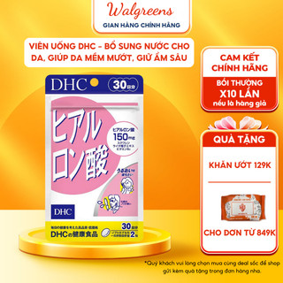 Viên Uống Cấp Nước DHC Hyaluronic Acid giúp giữ ẩm, tăng độ đàn hồi cho da gói 30 ngày