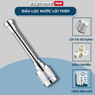 Đầu vòi lọc nước 3 chế độ xả, lõi làm bằng thép có thể thay thế lõi, lọc sạch tạp chất EB031 EZYHOME