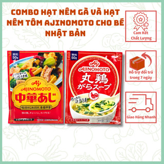 Combo Hạt nêm gà và hạt nêm Tôm Ajinomoto cho bé NHẬT BẢN
