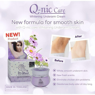 KEM THÂM NÁCH, THÂM MÔNG, BIKINI QNIC CARE THÁI LAN 15Gr