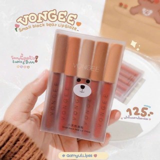 Set 5 Son Gấu Vongee Mềm Mượt Như Nhung