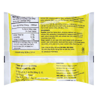 Mì A-One Vị Thịt Xào Gói 85g