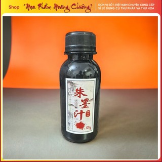 Mực tàu đen thư pháp đậm đặc chu sa 120g loại tốt