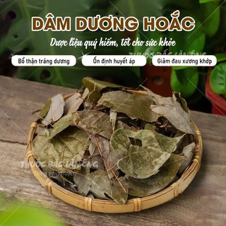 Lá dâm dương hoắc khô 200g, trà dâm dương, thơm, sạch - Lãn Ông