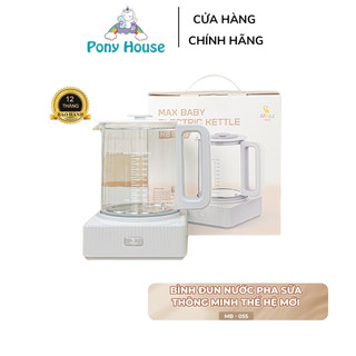 Bình đun nước pha sữa thông minh thế hệ mới moaz bébé – mb055 giúp đun, hâm nước khử clo
