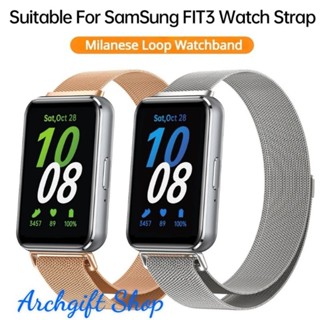 For Galaxy Fit 3 - Dây đeo Milanese thép dành cho Samsung Galaxy Fit 3