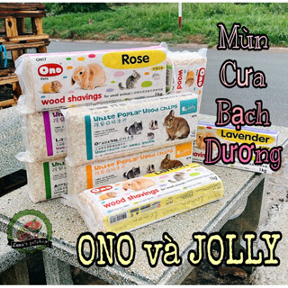  Mùn cưa bạch dương Ono Jolly 1kg. Mùn cưa bạch dương lót chuồng hamster. Mùn cưa lót chuồng hamster 
