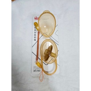 NÚM TI GIẢ SILICON NANO SIÊU MỀM SIQI