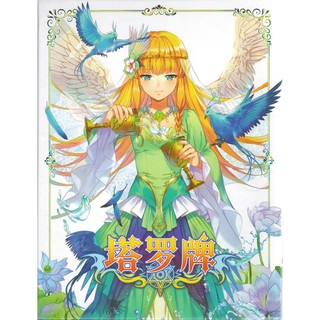 Bộ Bài Manhua Tarot - Bookset Edition (Mystic House Tarot Shop) - Bài Gốc Authentic Chính Hãng 100%