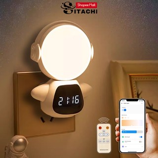 Đèn ngủ phi hành gia SITACHI tích điện 3 chế độ ánh sáng pin sạc có đồng hồ điện tử
