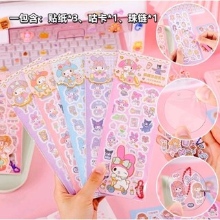 SET STICKER KIM TUYẾN LÀM MÓC KHÓA KUROMI - BỘ HÌNH DÁN 3 TẤM KÈM PHỤ KIỆN MÓC KHÓA DIY