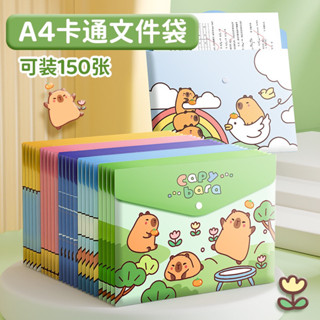 Túi Cúc Bìa Sơ Mi Túi Cúc A4 Baby Three Túi Đựng Tài Liệu File Dọc Ngang Hoạt Hình Cute Capybara Bé Ba